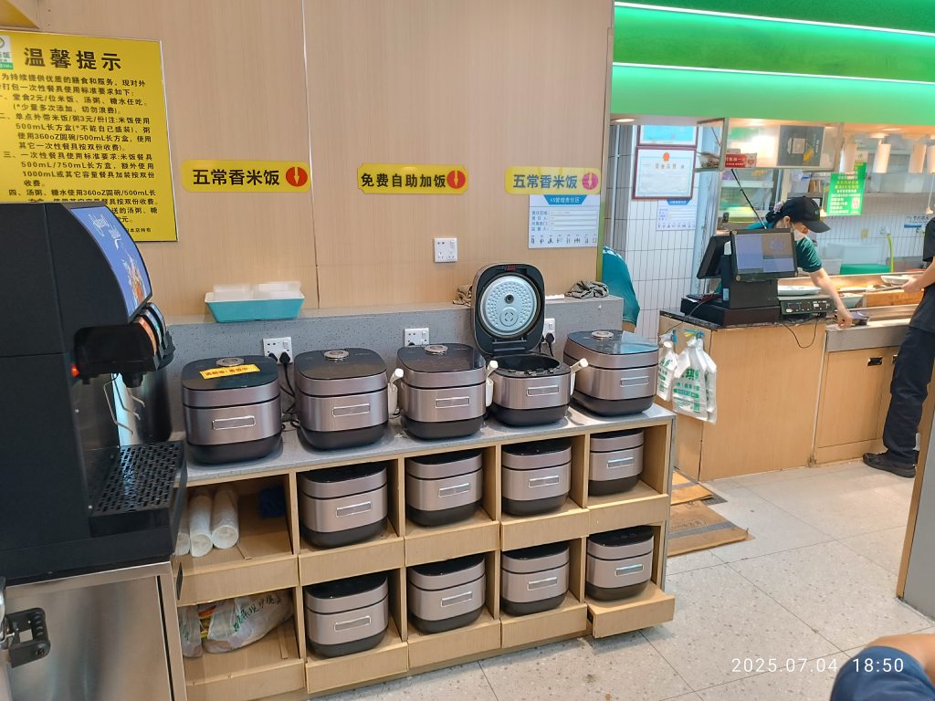 Rice cooker in a kitchen