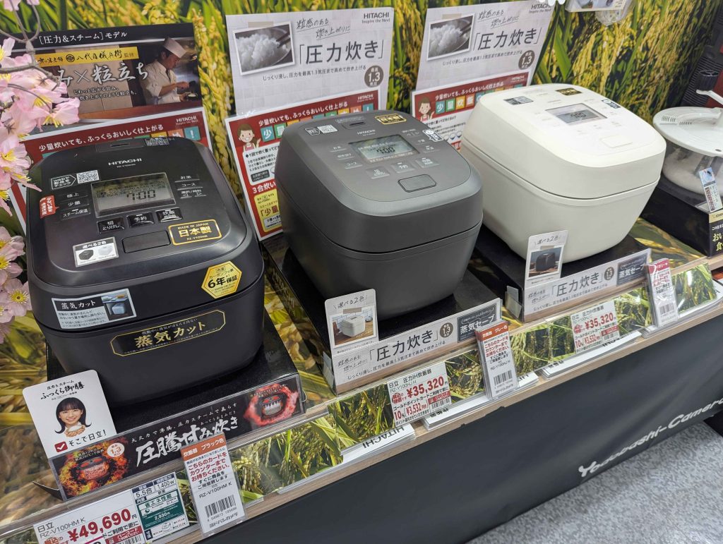 Rice cooker in a kitchen